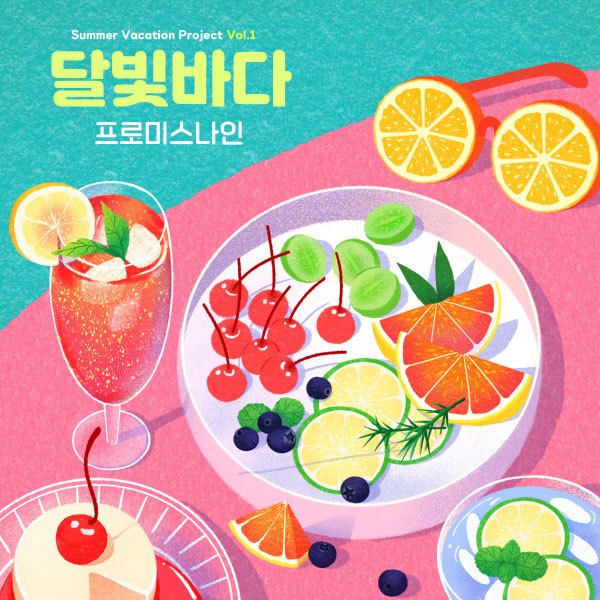 fromis_9 – Sea of Moonlight (2022) [qobuz] [FLAC 16bit／44kHz]