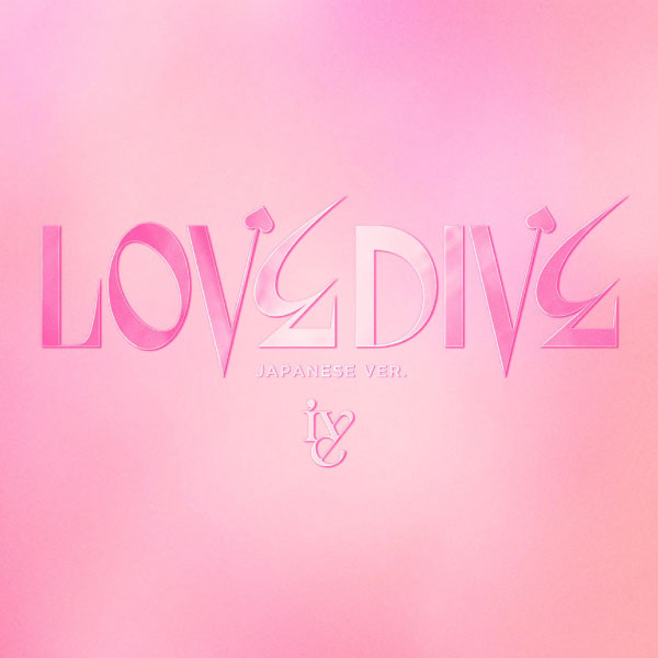 IVE (아이브) – LOVE DIVE -Japanese ver.- (2023) [mora] [FLAC 24bit／96kHz]Hi-Res、韩国流行、高解析音频