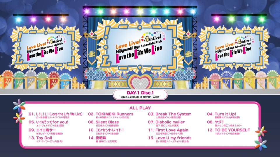 LoveLive! 虹ヶ咲学園スクールアイドル同好会 4th Live!～Love the Life We Live～Blu-ray Memorial BOX (2022) 1080P蓝光原盘 [5BD BDMV 130.4G]Blu-ray、日本演唱会、蓝光演唱会2
