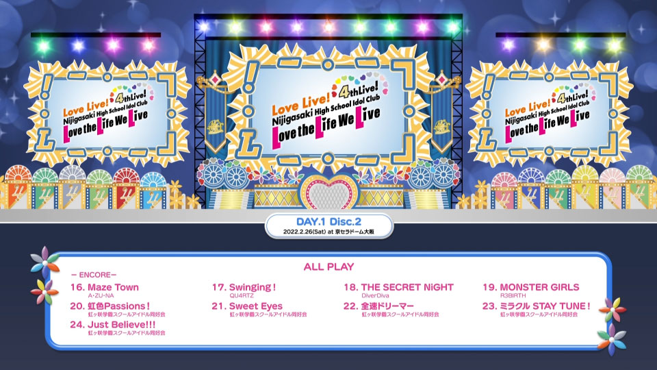 LoveLive! 虹ヶ咲学園スクールアイドル同好会 4th Live!～Love the Life We Live～Blu-ray Memorial BOX (2022) 1080P蓝光原盘 [5BD BDMV 130.4G]Blu-ray、日本演唱会、蓝光演唱会6