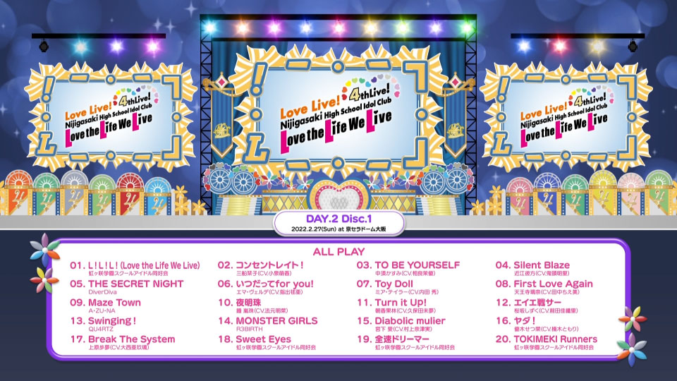 LoveLive! 虹ヶ咲学園スクールアイドル同好会 4th Live!～Love the Life We Live～Blu-ray Memorial BOX (2022) 1080P蓝光原盘 [5BD BDMV 130.4G]Blu-ray、日本演唱会、蓝光演唱会10
