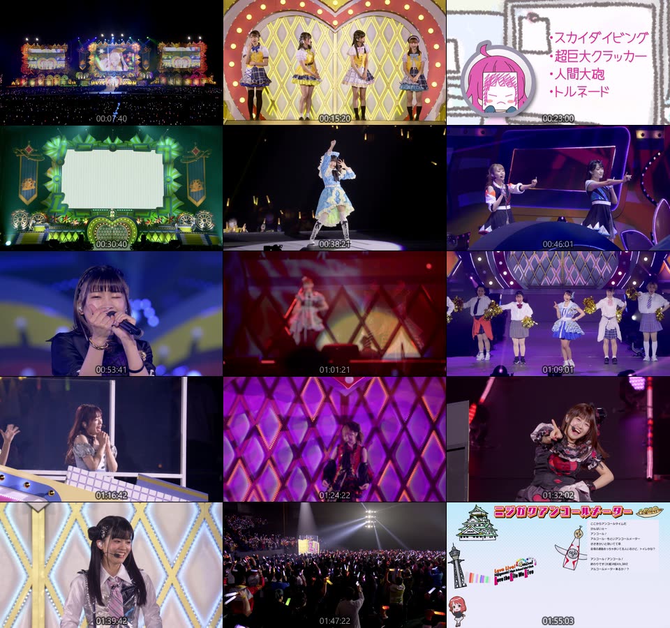 LoveLive! 虹ヶ咲学園スクールアイドル同好会 4th Live!～Love the Life We Live～Blu-ray Memorial BOX (2022) 1080P蓝光原盘 [5BD BDMV 130.4G]Blu-ray、日本演唱会、蓝光演唱会12
