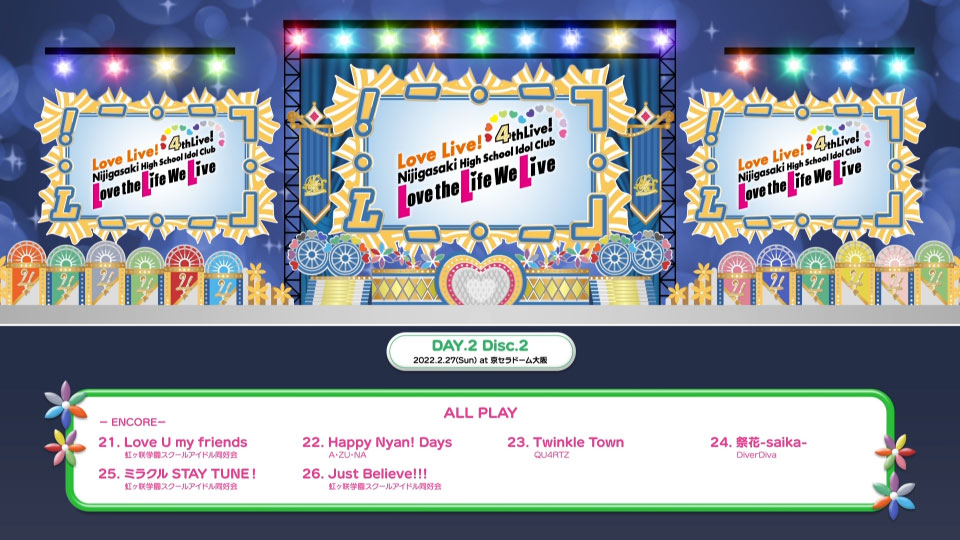 LoveLive! 虹ヶ咲学園スクールアイドル同好会 4th Live!～Love the Life We Live～Blu-ray Memorial BOX (2022) 1080P蓝光原盘 [5BD BDMV 130.4G]Blu-ray、日本演唱会、蓝光演唱会14