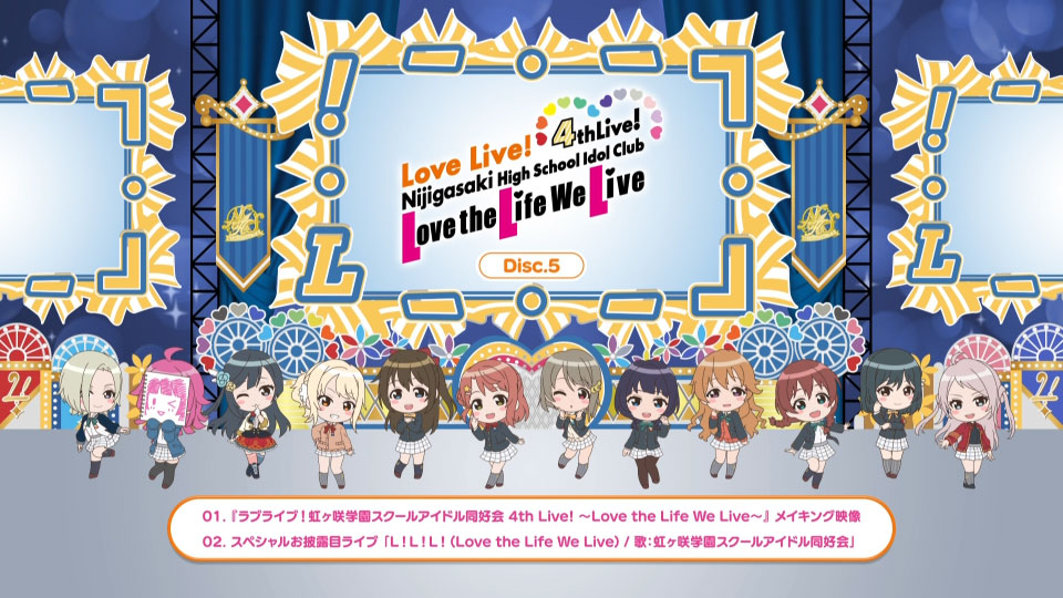 LoveLive! 虹ヶ咲学園スクールアイドル同好会 4th Live!～Love the Life We Live～Blu-ray Memorial BOX (2022) 1080P蓝光原盘 [5BD BDMV 130.4G]Blu-ray、日本演唱会、蓝光演唱会18