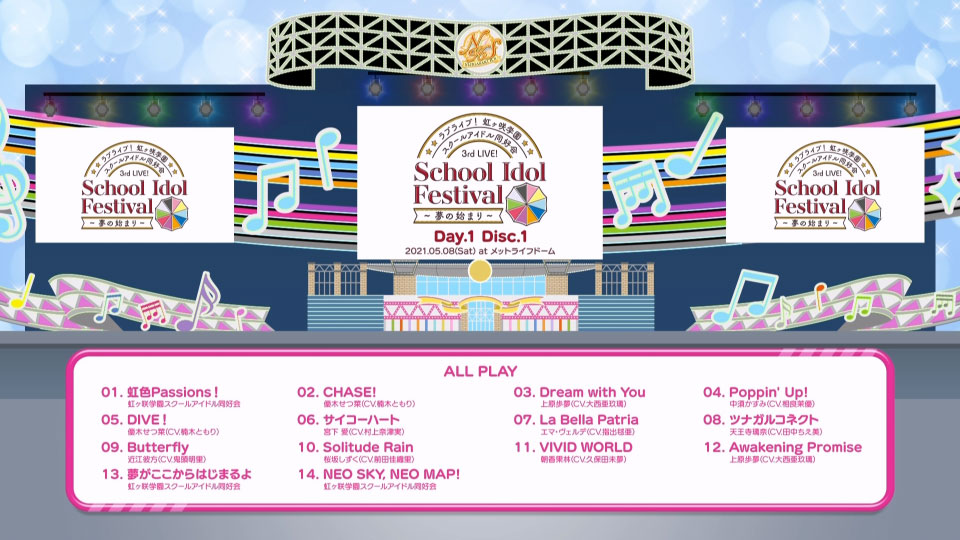 LoveLive! 虹ヶ咲学園スクールアイドル同好会 3rd Live! School Idol Festival～夢の始まり～Blu-ray Memorial BOX (2022) 1080P蓝光原盘 [5BD BDMV 137.1G]Blu-ray、日本演唱会、蓝光演唱会4