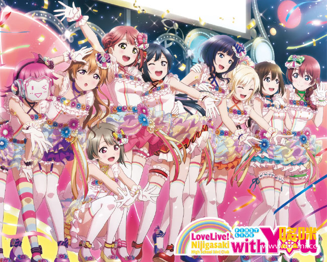 LoveLive! 虹ヶ咲学園スクールアイドル同好会 First Live“with You”Blu-ray Memorial BOX (2020) 1080P蓝光原盘 [5BD BDMV 158.1G]