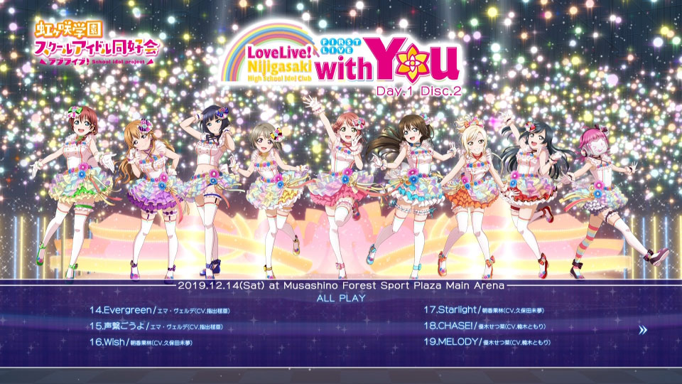 LoveLive! 虹ヶ咲学園スクールアイドル同好会 First Live“with You”Blu-ray Memorial BOX (2020) 1080P蓝光原盘 [5BD BDMV 158.1G]Blu-ray、日本演唱会、蓝光演唱会6