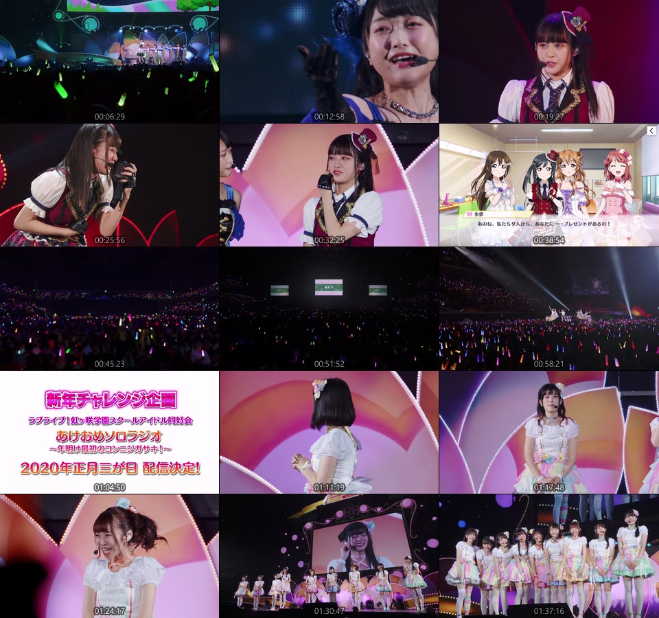 LoveLive! 虹ヶ咲学園スクールアイドル同好会 First Live“with You”Blu-ray Memorial BOX (2020) 1080P蓝光原盘 [5BD BDMV 158.1G]Blu-ray、日本演唱会、蓝光演唱会16
