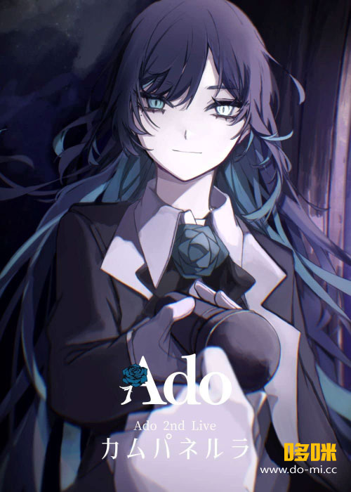Ado – Ado 2nd Live カムパネルラ [初回限定盤] (2023) 1080P蓝光原盘 [BDISO 36.1G]Blu-ray、推荐演唱会、日本演唱会、蓝光演唱会