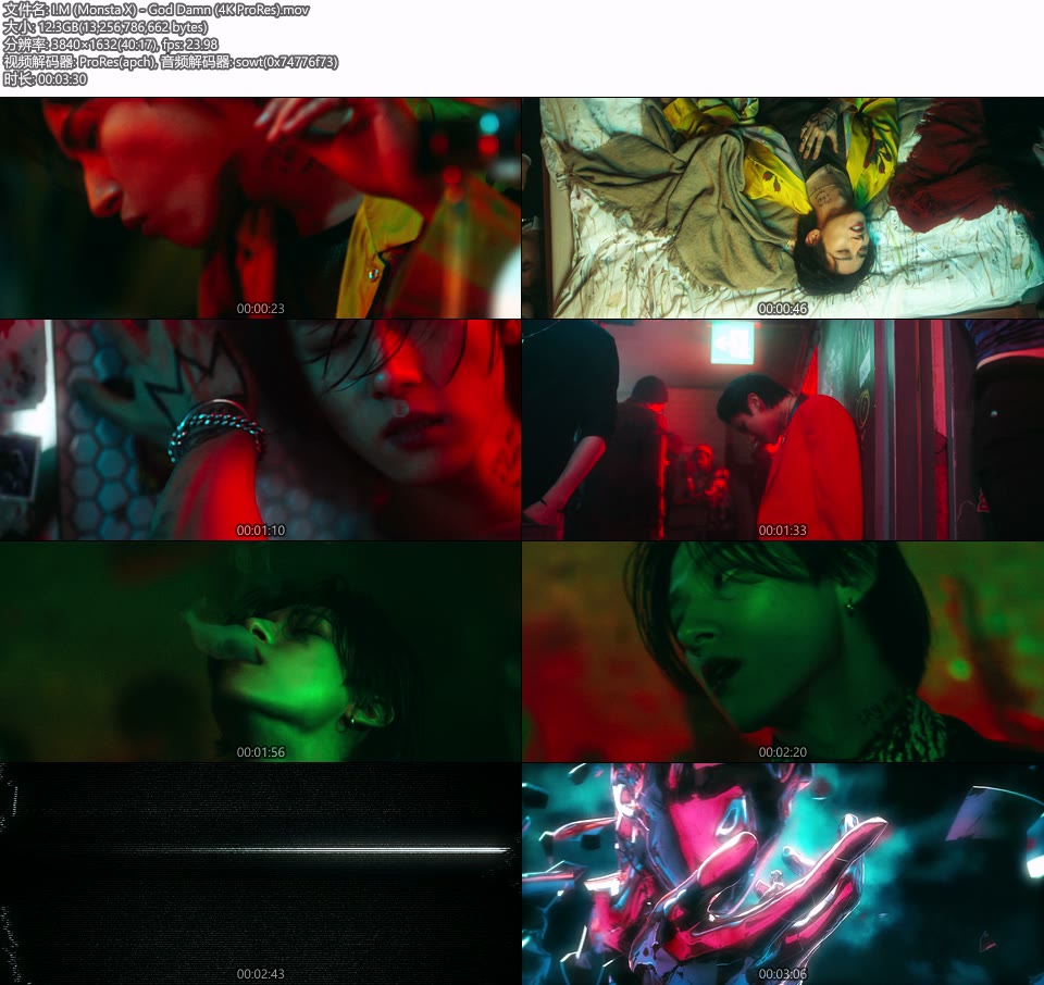 [PR/4K] I.M (Monsta X) – God Damn (官方MV) [ProRes] [2160P 12.3G]4K MV、Master、ProRes、韩国MV、高清MV2