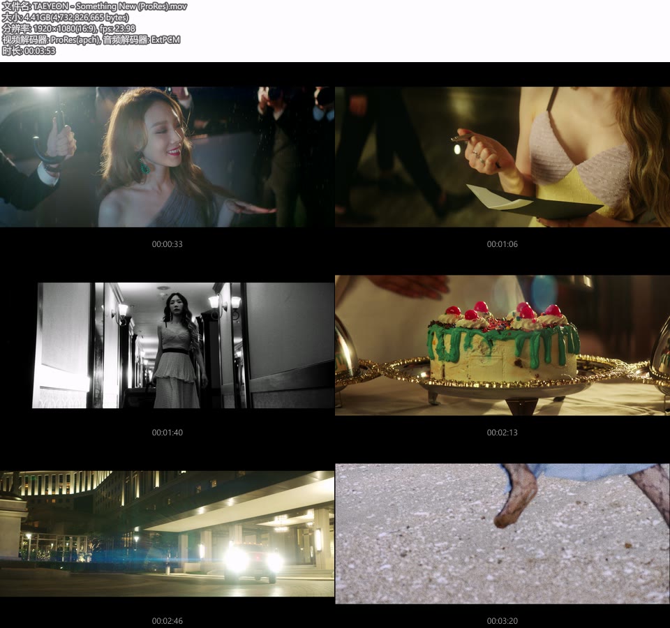 [PR] 太妍 Taeyeon – Something New (官方MV) [ProRes] [1080P 4.41G]Master、ProRes、韩国MV、高清MV2