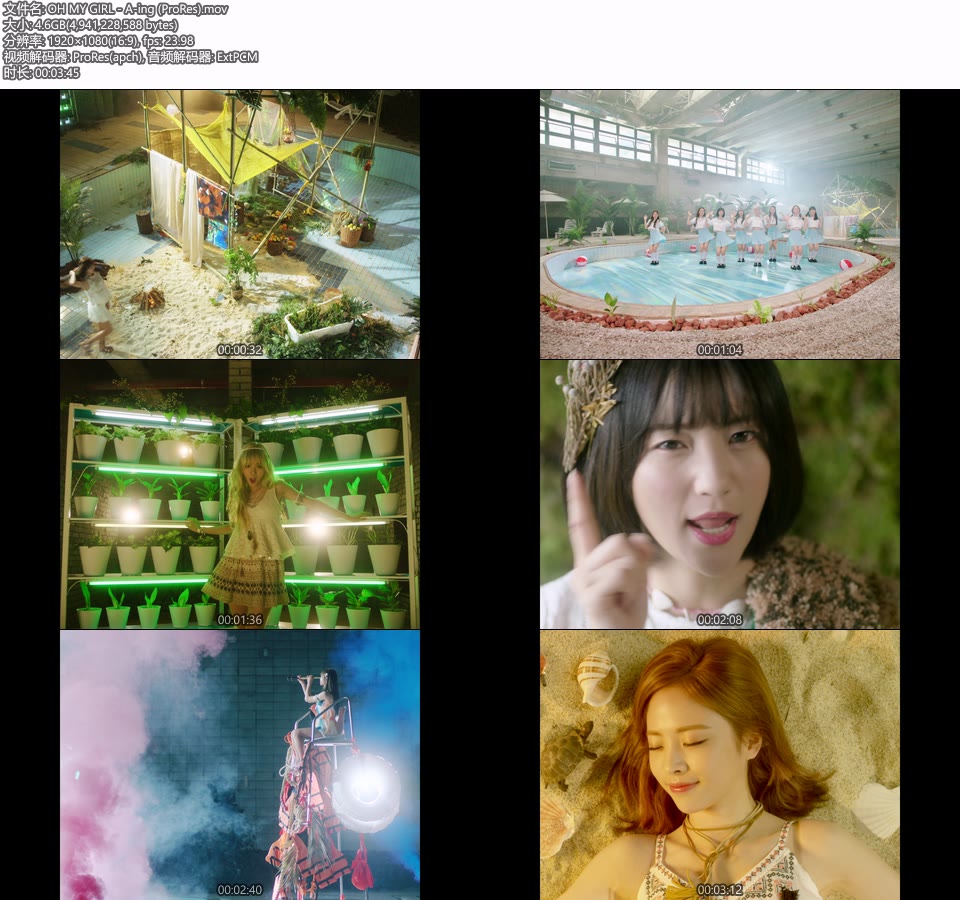 [PR] OH MY GIRL – A-ing (官方MV) [ProRes] [1080P 4.6G]Master、ProRes、韩国MV、高清MV2