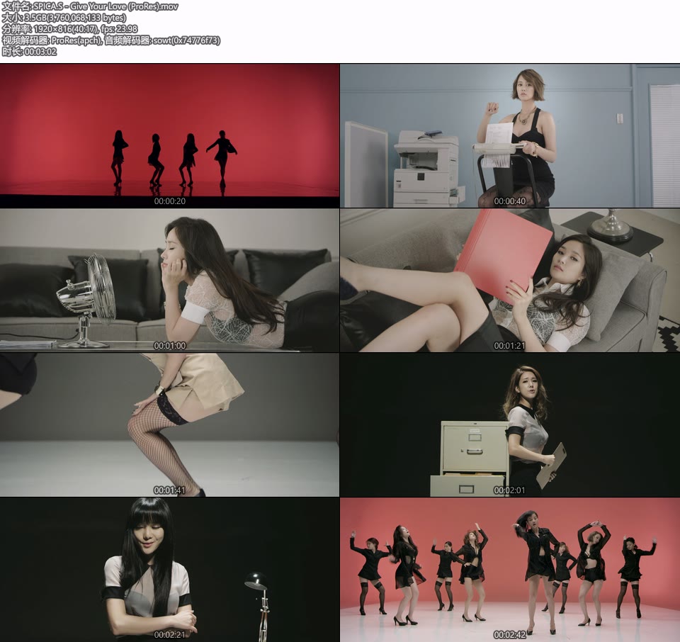 [PR] SPICA.S – Give Your Love (官方MV) [ProRes] [1080P 3.5G]Master、ProRes、韩国MV、高清MV2
