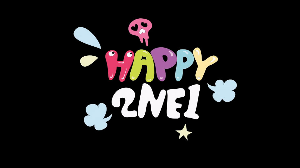 [4K] 2NE1 – HAPPY (官方MV) [HEVC 2160P 676M]4K MV、Master、韩国MV、高清MV