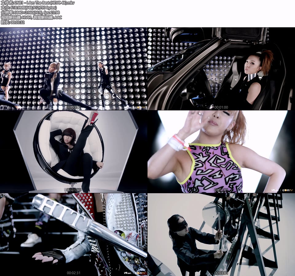 [4K] 2NE1 – I Am The Best (官方MV) [HEVC 2160P 619M]4K MV、Master、韩国MV、高清MV2