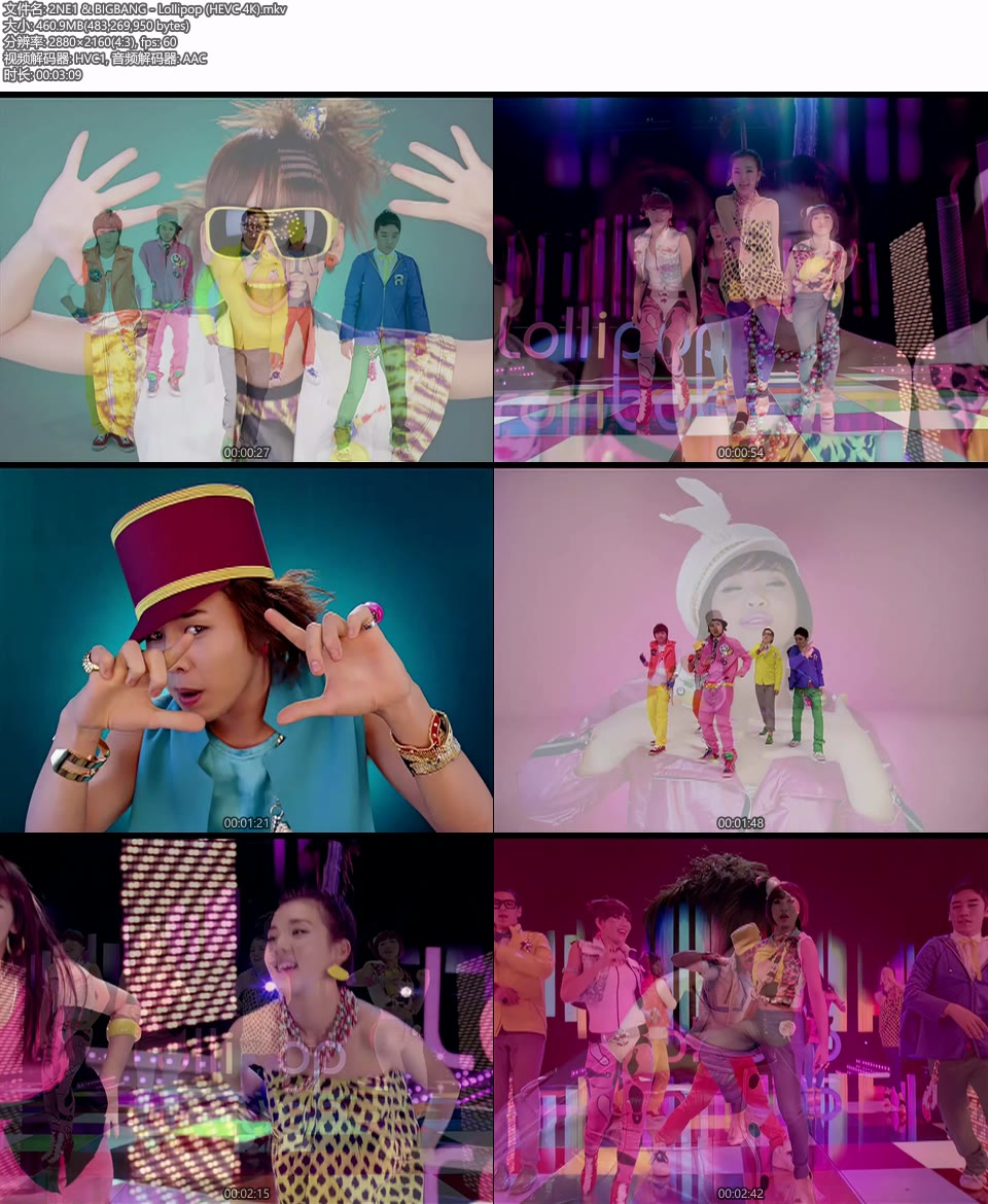 [4K] 2NE1 & BIGBANG – Lollipop (官方MV) [HEVC 2160P 461M]4K MV、Master、韩国MV、高清MV2