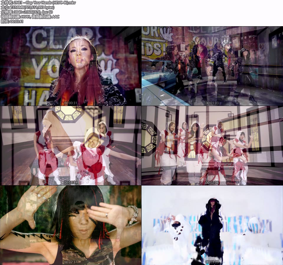 [4K] 2NE1 – Clap Your Hands (官方MV) [HEVC 2160P 738M]4K MV、Master、韩国MV、高清MV2