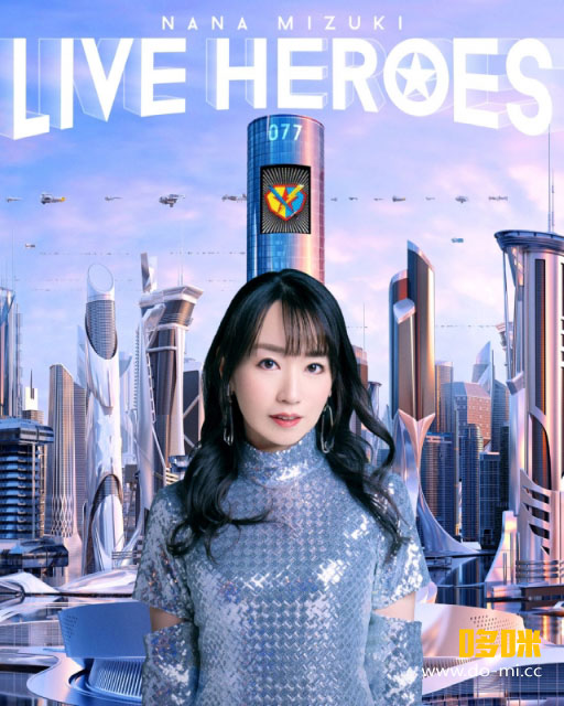 水树奈奈 (Nana Mizuki, 水樹奈々) – NANA MIZUKI LIVE HEROES (2023) 1080P蓝光原盘 [4BD BDISO 148.5G]Blu-ray、日本演唱会、蓝光演唱会