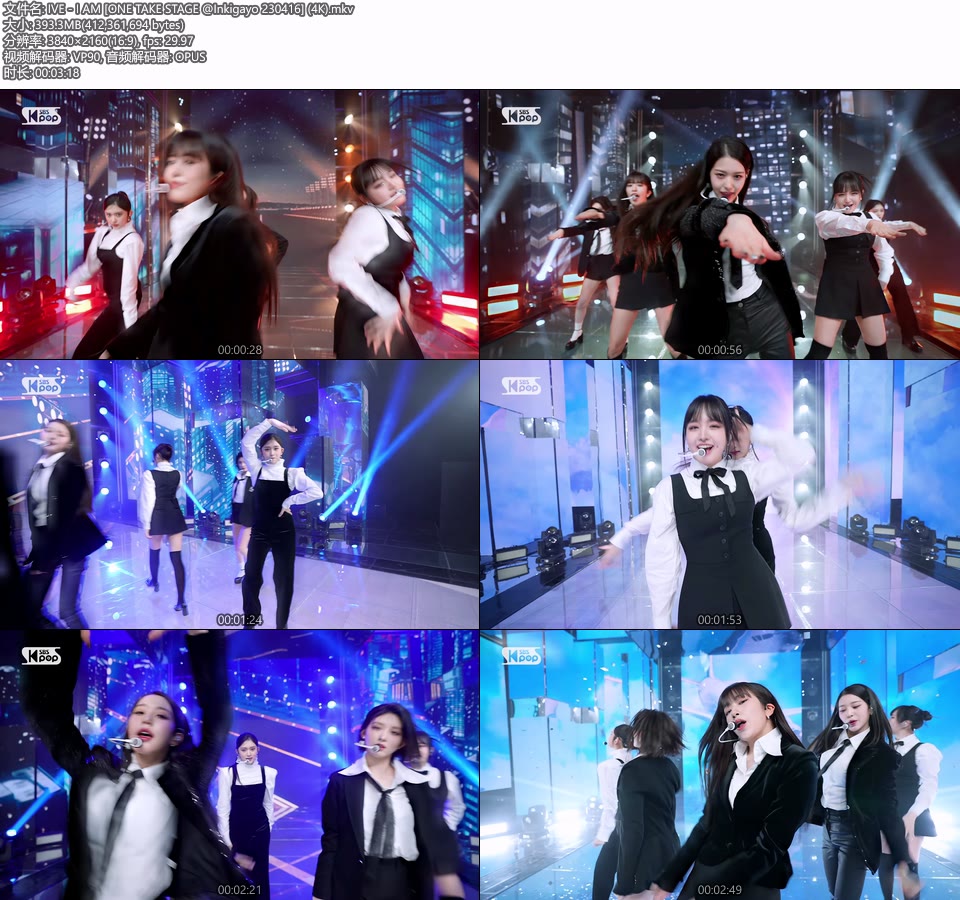 [4K] IVE – I AM [ONE TAKE STAGE @Inkigayo 230416] [WEB 2160P 393M]4K LIVE、WEB、韩国现场、音乐现场2