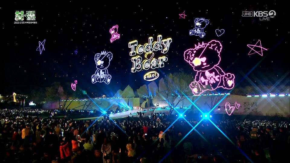 [4K60P] STAYC – Teddy Bear + Poppy (International Garden Expo KBS 20230331) [UHDTV 2160P 1.35G]4K LIVE、HDTV、韩国现场、音乐现场