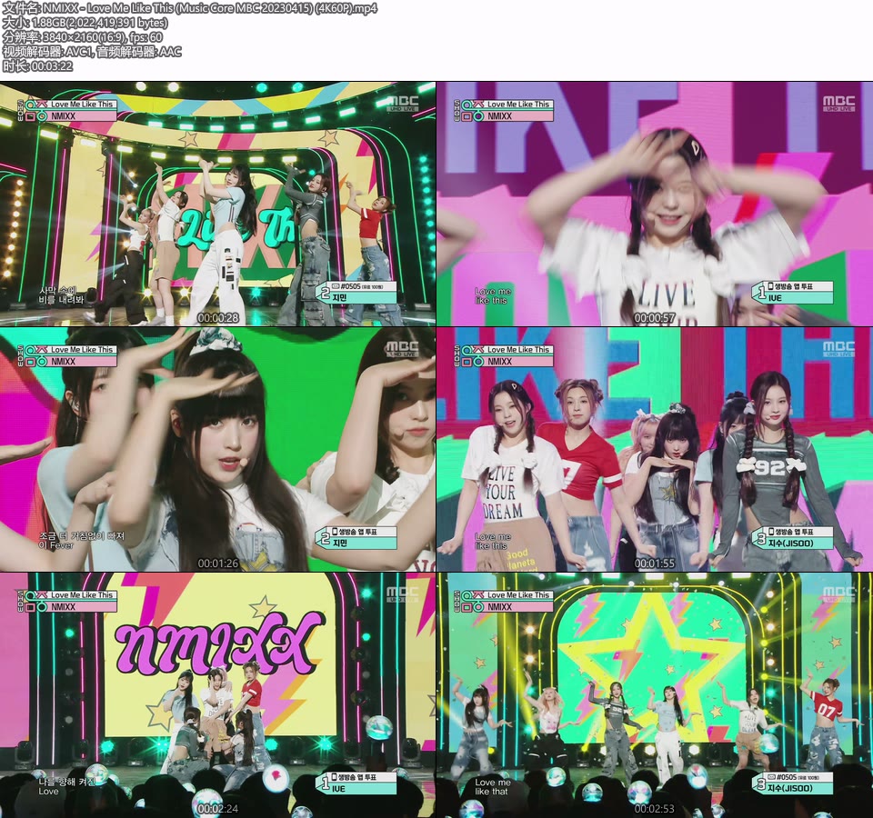 [4K60P] NMIXX – Love Me Like This (Music Core MBC 20230415) [UHDTV 2160P 1.88G]4K LIVE、HDTV、韩国现场、音乐现场2