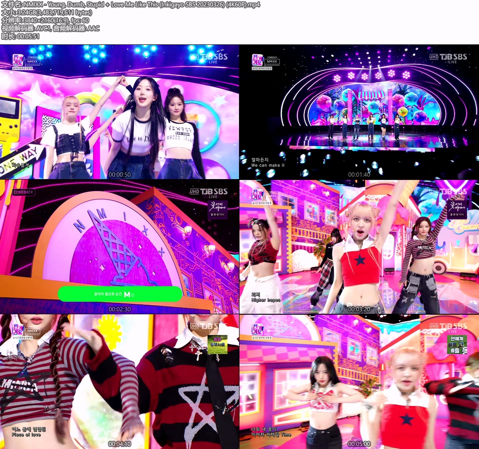[4K60P] NMIXX – Young, Dumb, Stupid + Love Me Like This (Inkigayo SBS 20230326) [UHDTV 2160P 3.24G]4K LIVE、HDTV、韩国现场、音乐现场2
