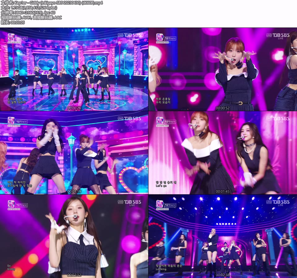 [4K60P] Kep1er – Giddy (Inkigayo SBS 20230430) [UHDTV 2160P 1.73G]4K LIVE、HDTV、韩国现场、音乐现场2