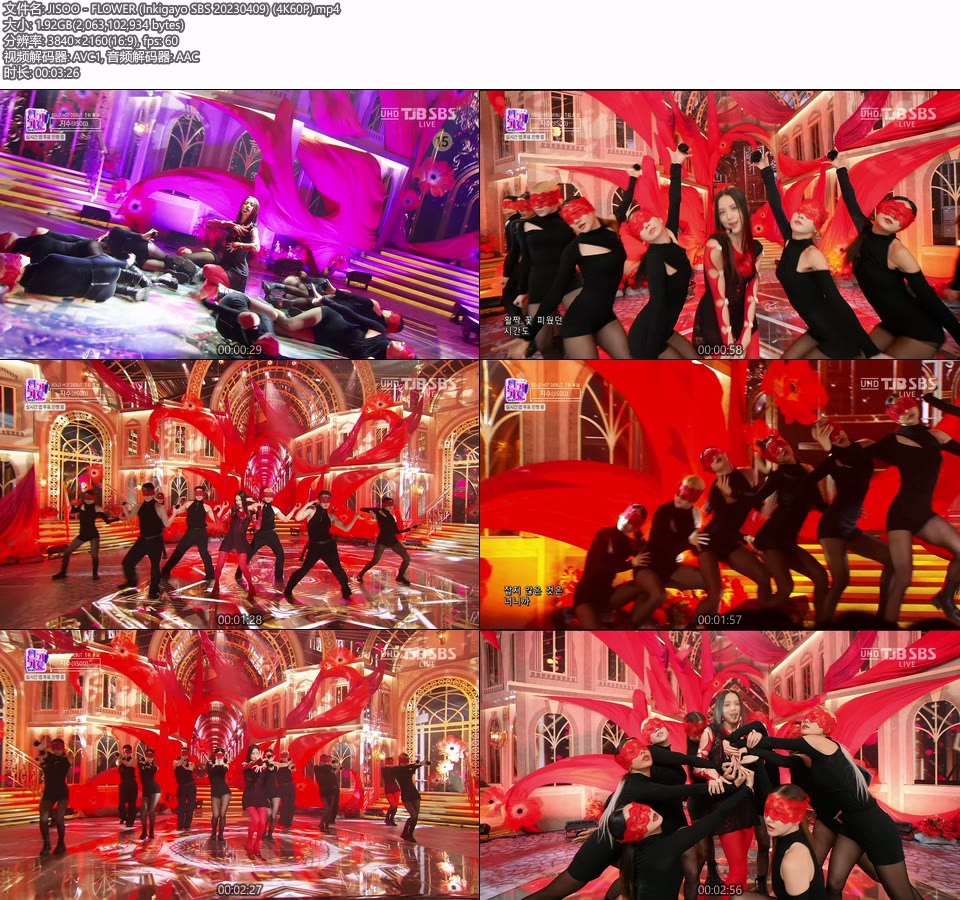 [4K60P] JISOO – FLOWER (Inkigayo SBS 20230409) [UHDTV 2160P 1.92G]4K LIVE、HDTV、韩国现场、音乐现场2
