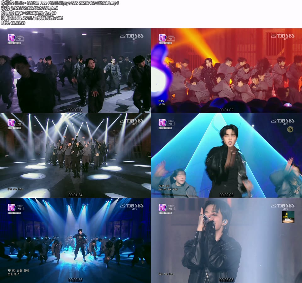 [4K60P] Jimin – Set Me Free Pt.2 (Inkigayo SBS 20230402) [UHDTV 2160P 1.92G]4K LIVE、HDTV、韩国现场、音乐现场2