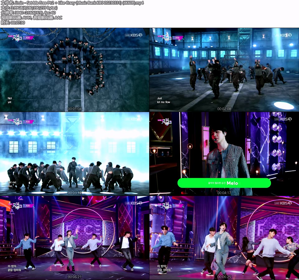 [4K60P] Jimin – Set Me Free Pt.2 + Like Crazy (Music Bank KBS 20230331) [UHDTV 2160P 3.99G]4K LIVE、HDTV、韩国现场、音乐现场2