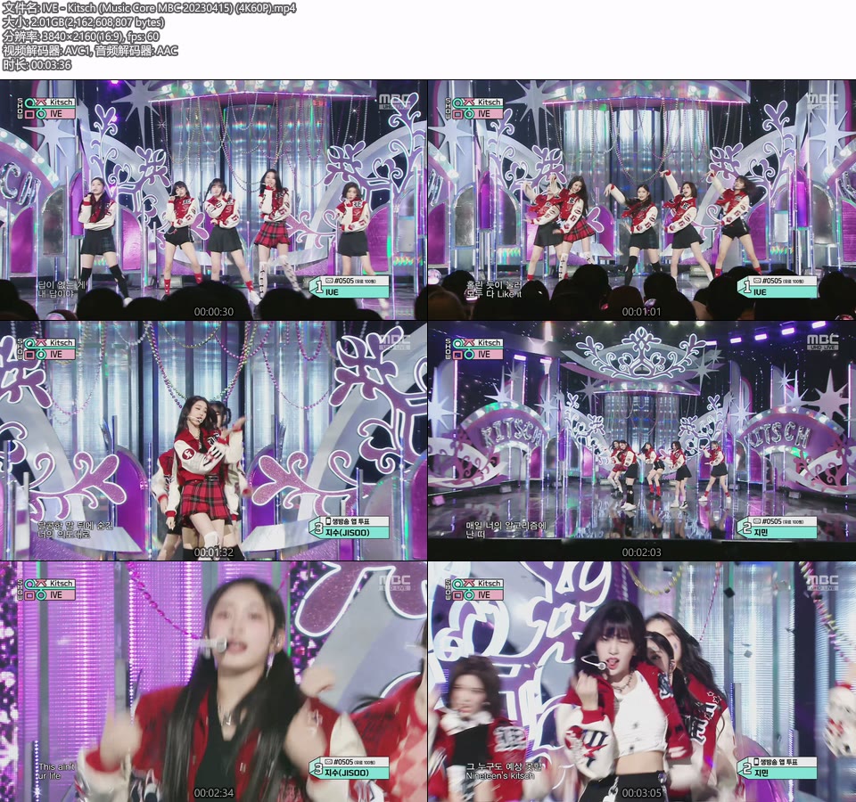 [4K60P] IVE – Kitsch (Music Core MBC 20230415) [UHDTV 2160P 2.01G]4K LIVE、HDTV、韩国现场、音乐现场2