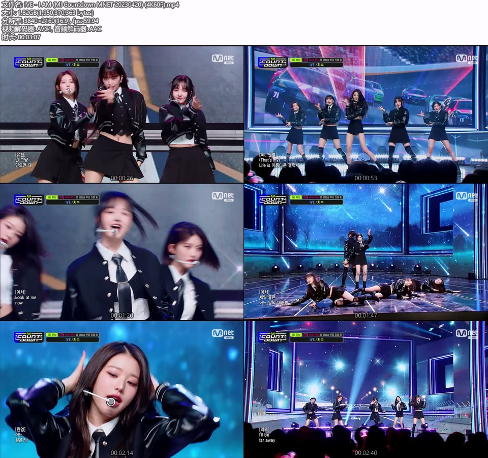 [4K60P] IVE – I AM (M! Countdown MNET 20230420) [UHDTV 2160P 1.82G]4K LIVE、HDTV、韩国现场、音乐现场2
