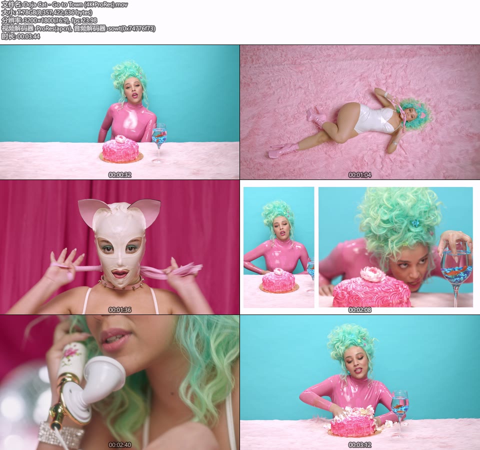 [PR/4K] Doja Cat – Go to Town (官方MV) [ProRes] [2160P 7.78G]4K MV、Master、ProRes、欧美MV、高清MV2