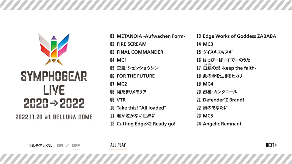战姬绝唱 Symphogear Live 2020-2022 戦姫絶唱シンフォギア – シンフォギアライブ 2020→2022 (2023) 1080P蓝光原盘 [BDISO 38.6G]Blu-ray、日本演唱会、蓝光演唱会12