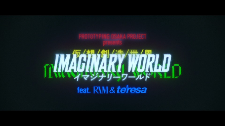 理芽 x te′resa – PROTOTYPING OSAKA PROJECT presents「IMAGINARY WORLD」(2023) 1080P蓝光原盘 [BDISO 19.4G]Blu-ray、日本演唱会、蓝光演唱会2