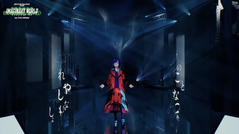 理芽 x te′resa – PROTOTYPING OSAKA PROJECT presents「IMAGINARY WORLD」(2023) 1080P蓝光原盘 [BDISO 19.4G]Blu-ray、日本演唱会、蓝光演唱会6