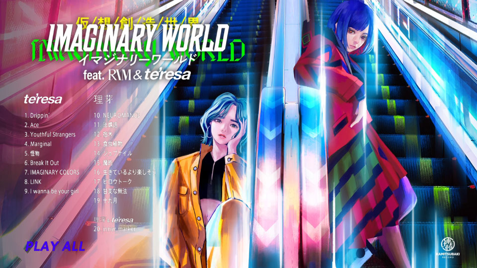 理芽 x te′resa – PROTOTYPING OSAKA PROJECT presents「IMAGINARY WORLD」(2023) 1080P蓝光原盘 [BDISO 19.4G]Blu-ray、日本演唱会、蓝光演唱会12