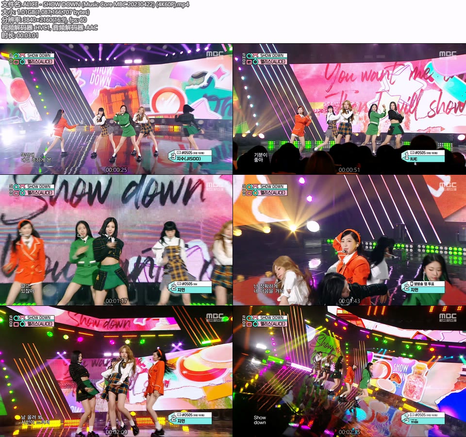 [4K60P] ALICE – SHOW DOWN (Music Core MBC 20230422) [UHDTV 2160P 1.01G]4K LIVE、HDTV、韩国现场、音乐现场2