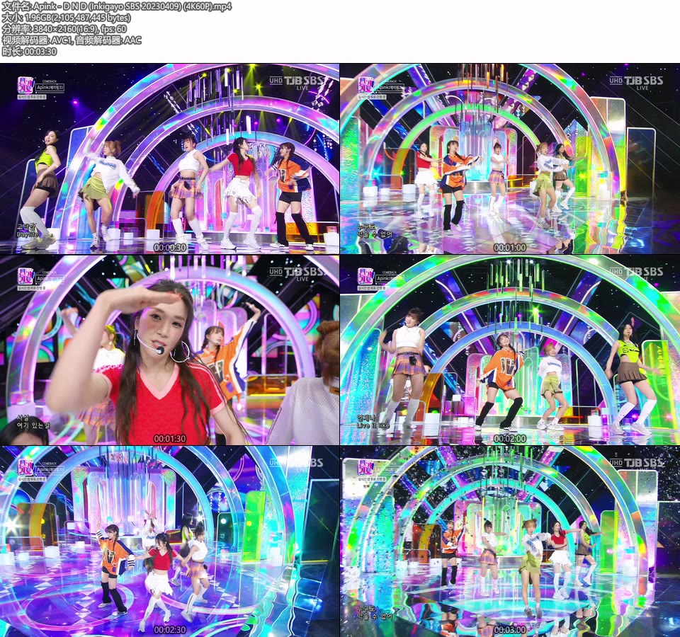 [4K60P] Apink – D N D (Inkigayo SBS 20230409) [UHDTV 2160P 1.96G]4K LIVE、HDTV、韩国现场、音乐现场2