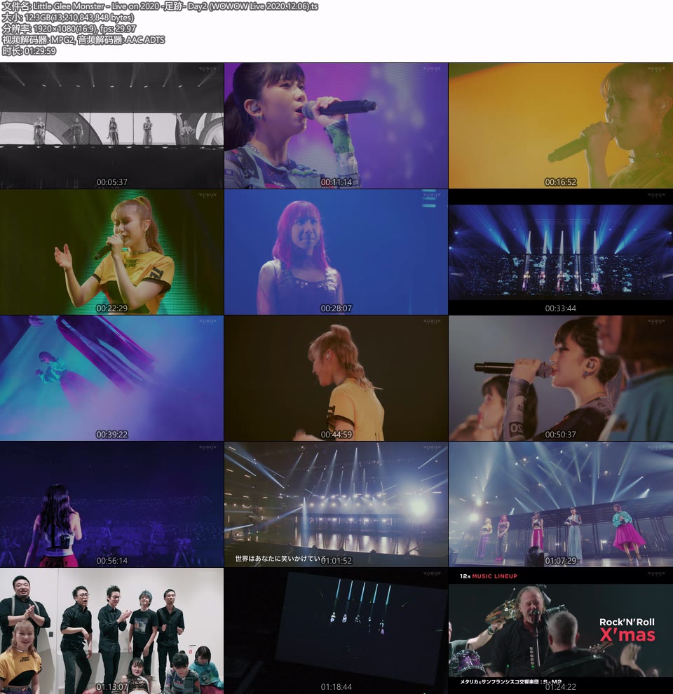 (应求) Little Glee Monster Live on 2020 ~足跡~ (WOWOW Live 2020.11.29) 1080P HDTV [TS 24.7G]HDTV日本、HDTV演唱会12
