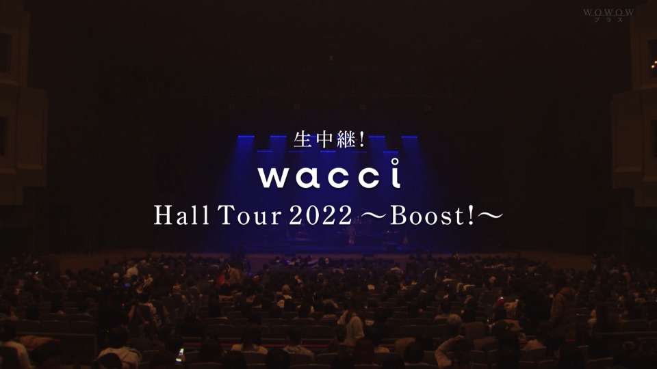 wacci 生中継! wacci Hall Tour 2022 ~Boost!~ (WOWOW Plus 2023.01.07) 1080P HDTV [TS 20.1G]