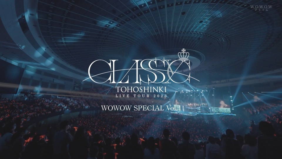 東方神起 Tohoshinki LIVE TOUR 2023 ~CLASSYC~ WOWOW SPECIAL Vol.1-3 (WOWOW Prime 2023.05.28) 1080P HDTV [TS 24.5G]