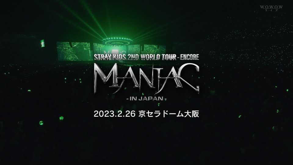 Stray Kids 2nd World Tour“MANIAC”ENCORE in JAPAN (WOWOW Live 2023.05.27) 1080P HDTV [TS 20.7G]