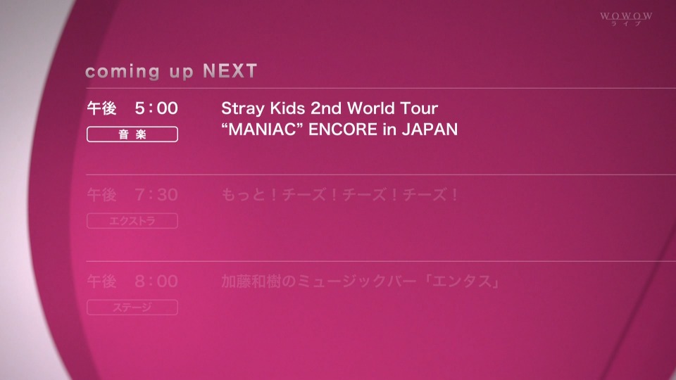 Stray Kids 2nd World Tour“MANIAC”ENCORE in JAPAN (WOWOW Live 2023.05.27) 1080P HDTV [TS 20.7G]HDTV演唱会、HDTV韩国2