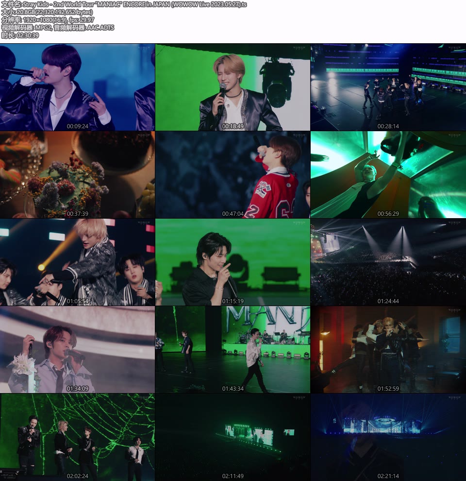 Stray Kids 2nd World Tour“MANIAC”ENCORE in JAPAN (WOWOW Live 2023.05.27) 1080P HDTV [TS 20.7G]HDTV演唱会、HDTV韩国12