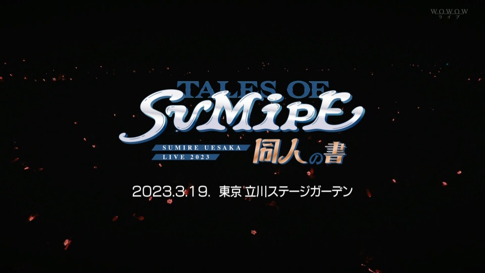 上坂すみれ SUMIRE UESAKA LIVE 2023 TALES OF SUMIPE (WOWOW Live 2023.05.04) 1080P HDTV [TS 23.1G]