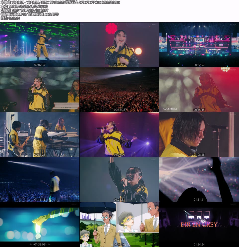 YOASOBI ARENA TOUR 2023 電光石火 (WOWOW Prime 2023.07.08) 1080P HDTV [TS 18.3G]HDTV日本、HDTV演唱会、推荐MV14