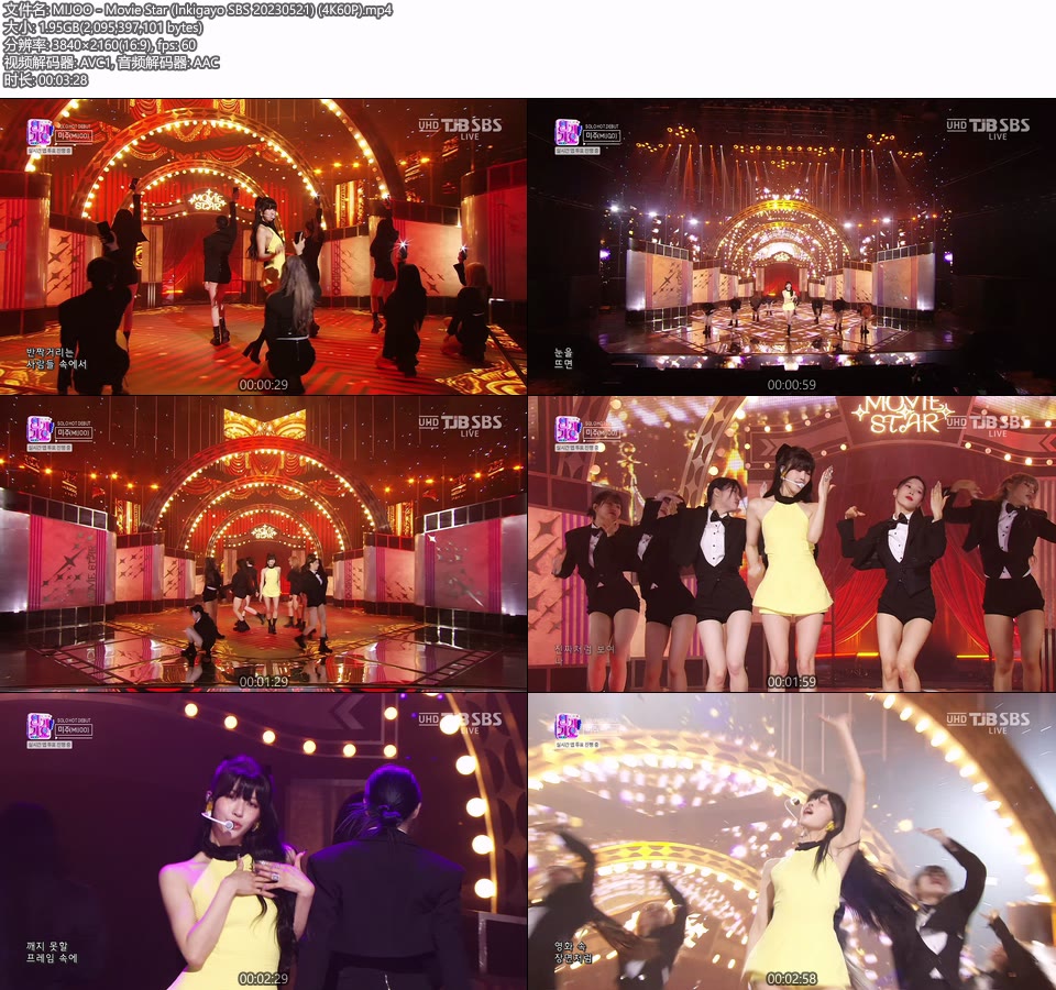[4K60P] MIJOO – Movie Star (Inkigayo SBS 20230521) [UHDTV 2160P 1.95G]4K LIVE、HDTV、韩国现场、音乐现场2