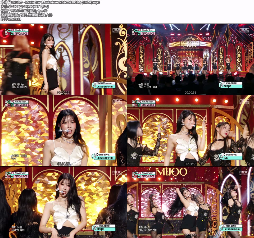[4K60P] MIJOO – Movie Star (Music Core MBC 20230520) [UHDTV 2160P 1.91G]4K LIVE、HDTV、韩国现场、音乐现场2