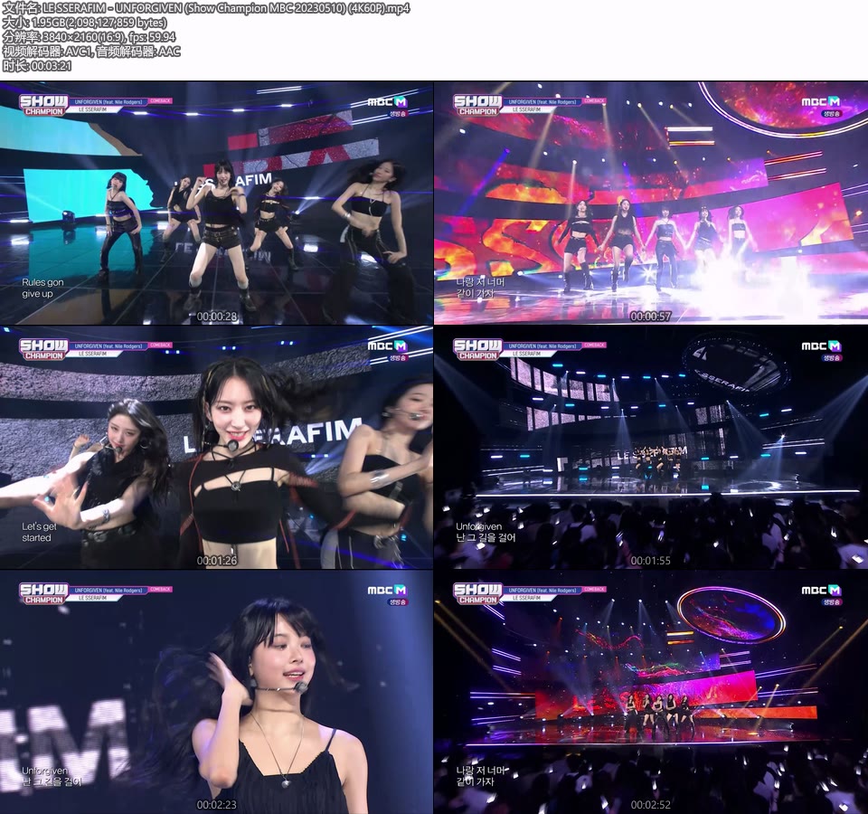 [4K60P] LE SSERAFIM – UNFORGIVEN (Show Champion MBC 20230510) [UHDTV 2160P 1.95G]4K LIVE、HDTV、韩国现场、音乐现场2
